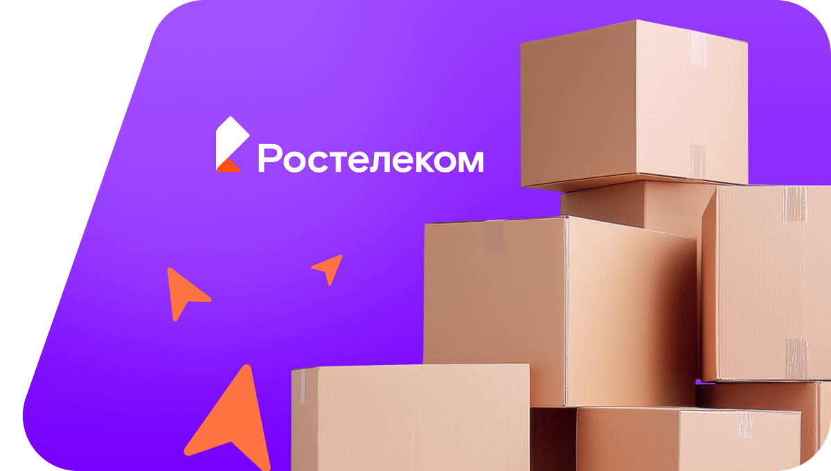 Переезд в новую квартирув село Башмак (Еврейская автономная область)